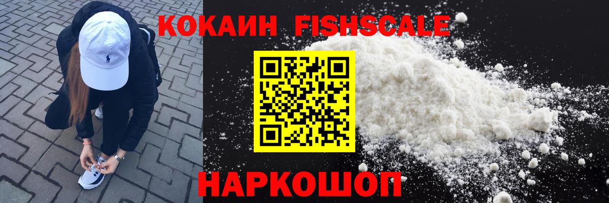 Сатка  COCAIN 98%  COCAIN  Cocaine Колумбийский  Вход с VPN 