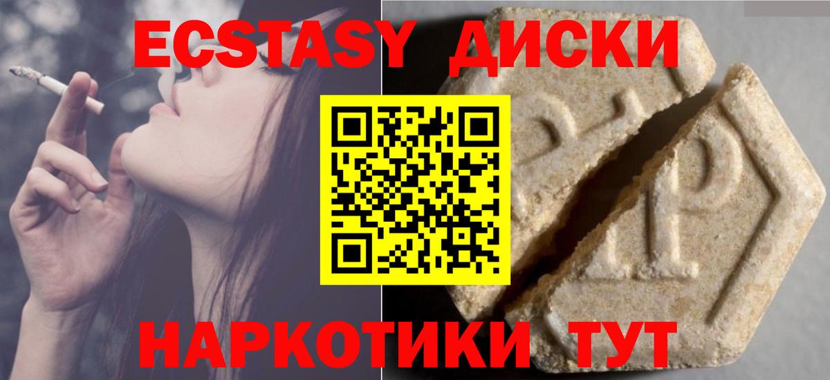 Галлюциногенные грибы Сатка