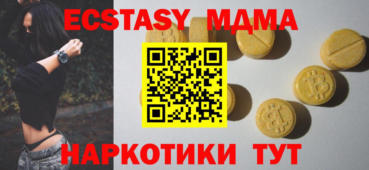 ЭКСТАЗИ TESLA Сатка