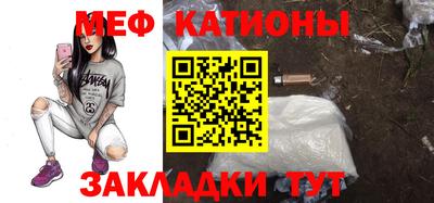 мефедрон VHQ Кулебаки