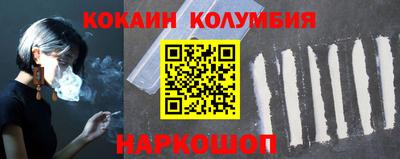 дживик Кунгур