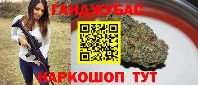 дживик Кунгур