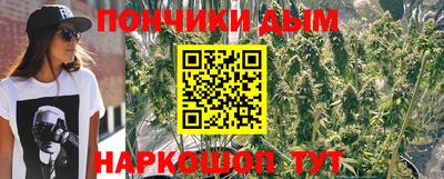 мефедрон VHQ Кулебаки
