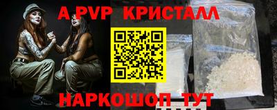 мефедрон VHQ Кулебаки