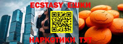 мефедрон VHQ Кулебаки