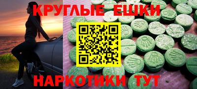 мефедрон VHQ Кулебаки