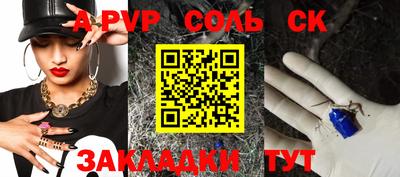 дживик Кунгур
