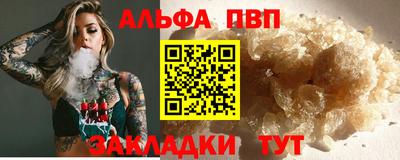 мефедрон VHQ Кулебаки