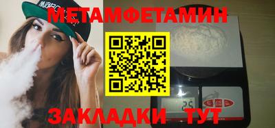 дживик Кунгур