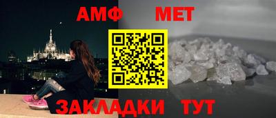 мефедрон VHQ Кулебаки