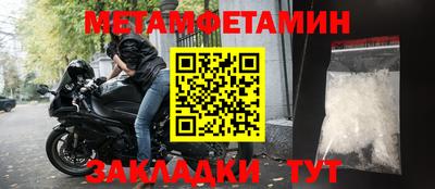 дживик Кунгур