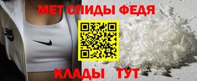 мефедрон VHQ Кулебаки