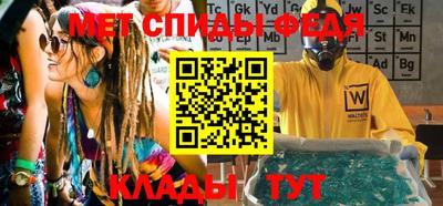 стаф Севастополь