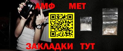 мефедрон VHQ Кулебаки
