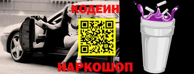 мефедрон VHQ Кулебаки