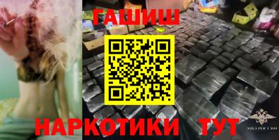 мефедрон VHQ Кулебаки