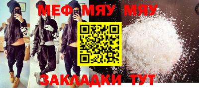 дживик Кунгур