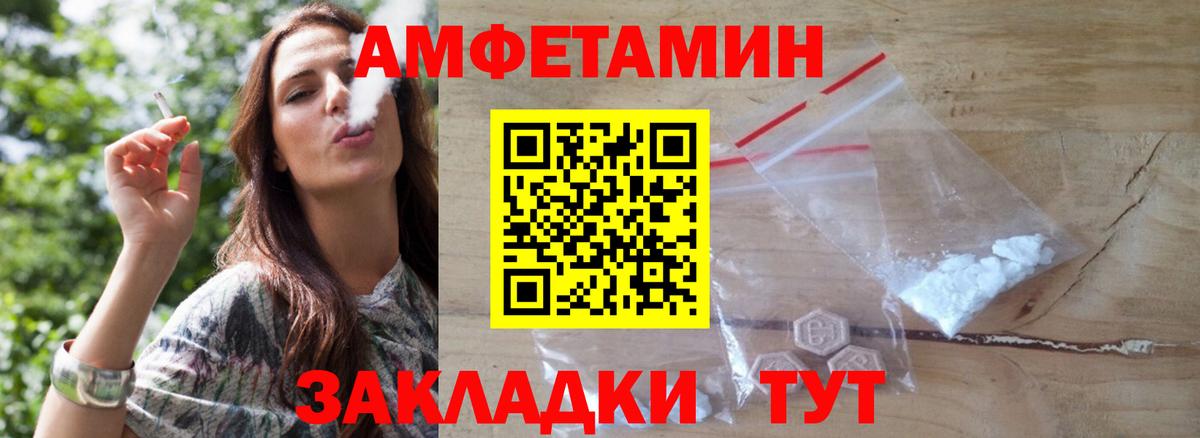 Метамфетамин пудра Сатка