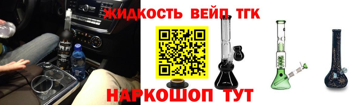 Гашиш  Вход с VPN  Сатка  Меф   Марихуана 