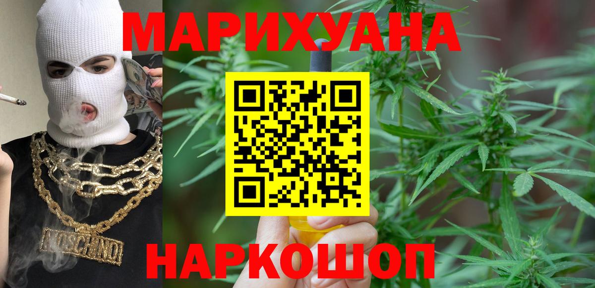 Шишки марихуана SATIVA & INDICA Сатка